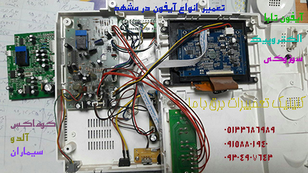 تعمیر آیفون تصویری در مشهد